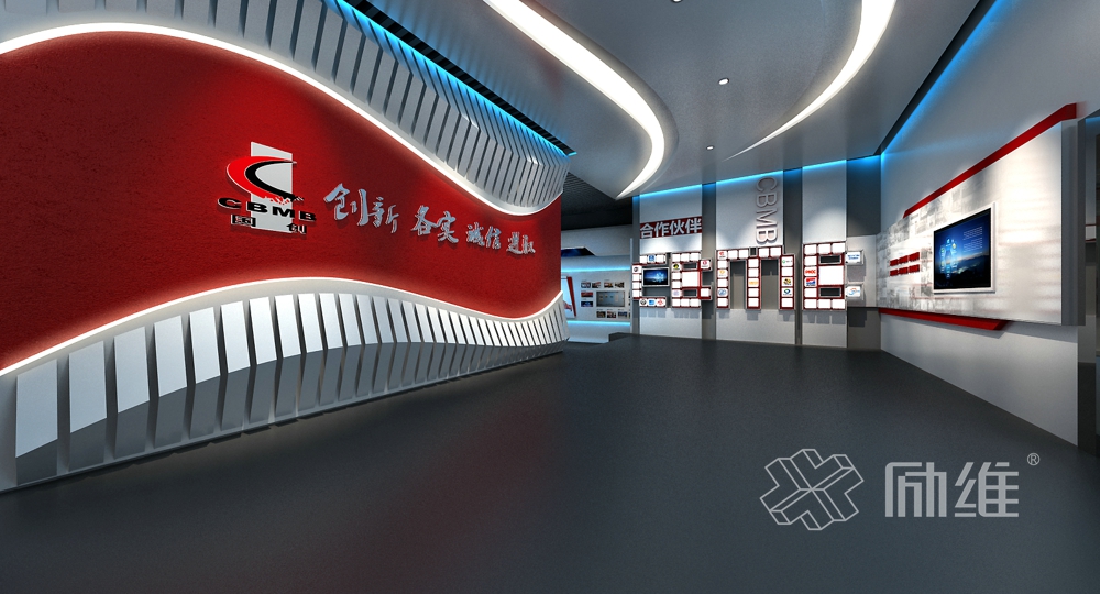 國創(chuàng  )集團企業(yè)榮譽(yù)展廳