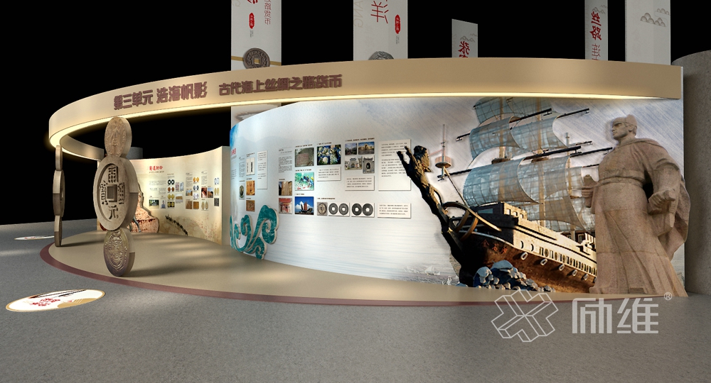 大學(xué)貨幣展館