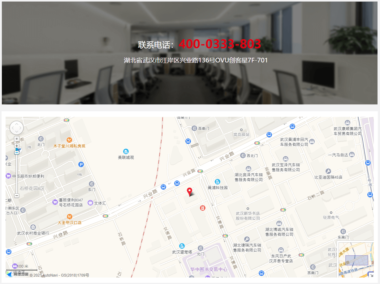 服務(wù)團(tuán)隊(duì)_武漢勵(lì)維展示公司 (1).png