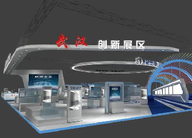 工業(yè)設(shè)計展