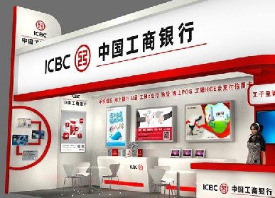 銀行品牌展廳