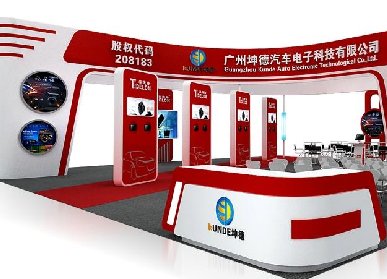 汽車展廳設(shè)計(jì)
