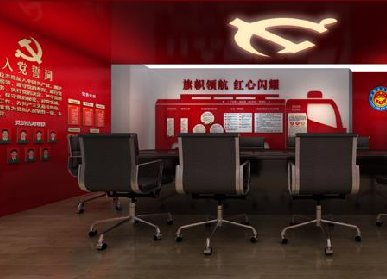 公安消防黨建活動室展廳