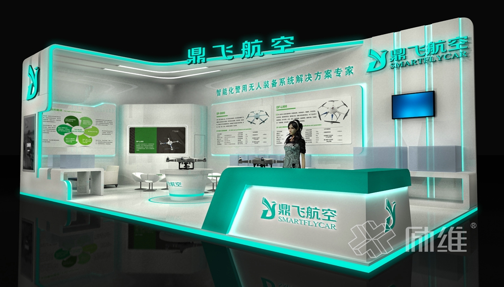 鼎飛航空智能無(wú)人裝備品牌展廳