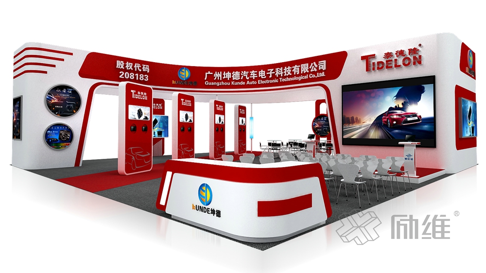 廣州坤德汽車(chē)電子科技品牌展覽展臺設計