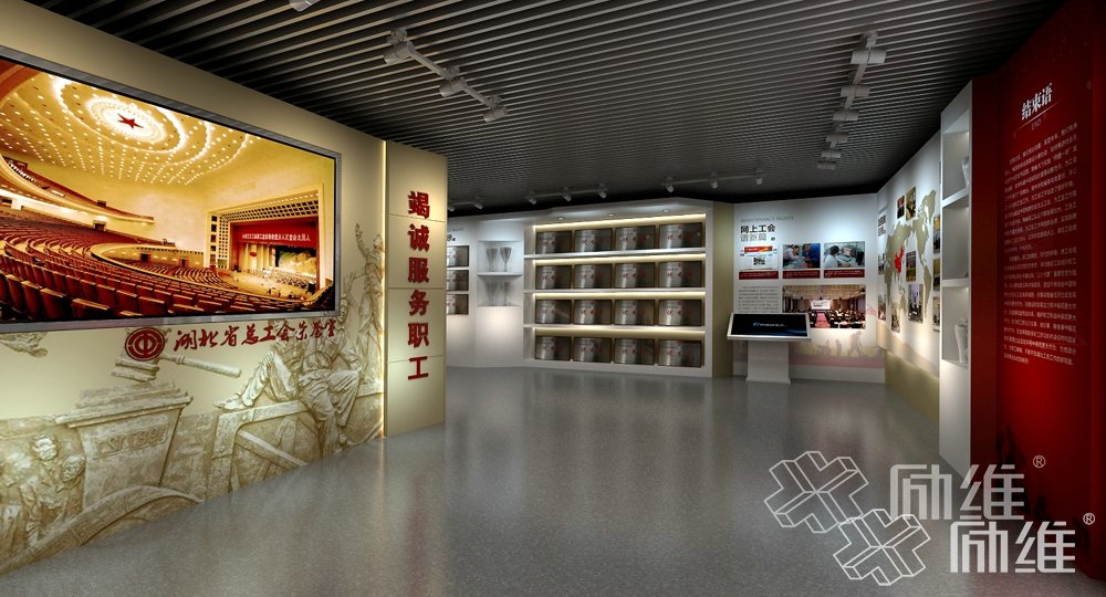黨建多媒體展廳，特點(diǎn)和設計注意事項