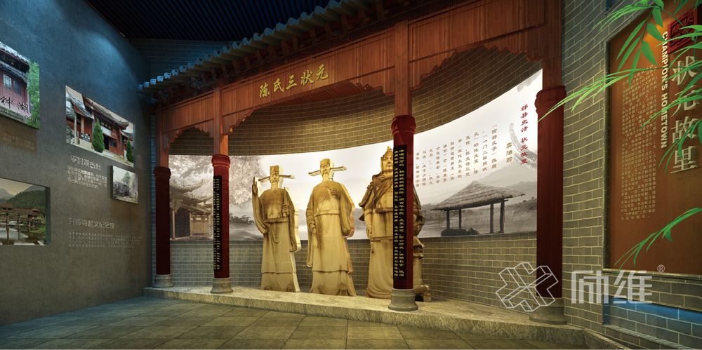 南部縣規劃展示館