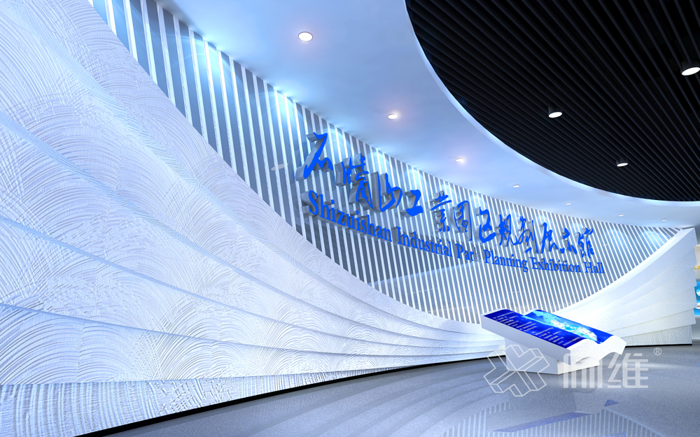 石嘴山工業(yè)園規劃展示館