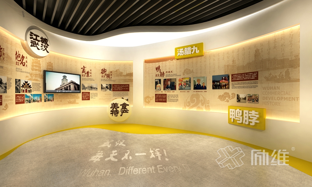 北京村史館設計步驟，看完大有裨益