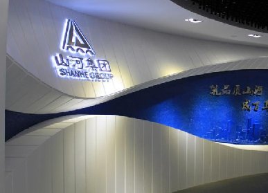 展廳介紹