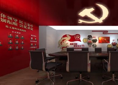 黨建展廳怎么做？