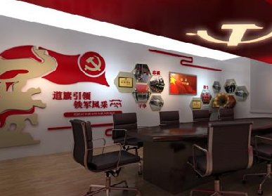 智慧黨建展廳