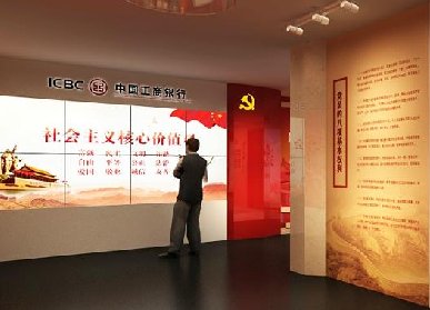 VR黨建展廳設(shè)計(jì)