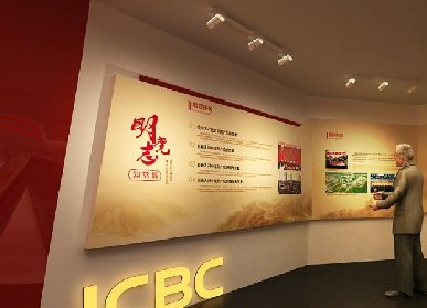 展館設(shè)計(jì)寓意