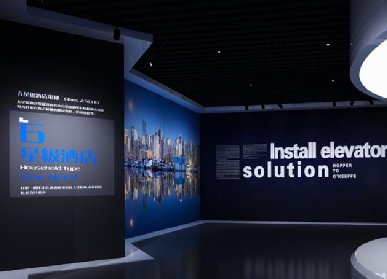 文化展廳建設方案