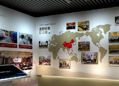 廉潔文化展廳布展方案