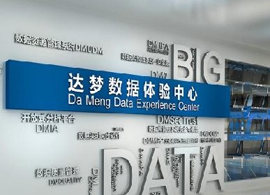 企業(yè)展館設計質(zhì)優(yōu)價(jià)廉