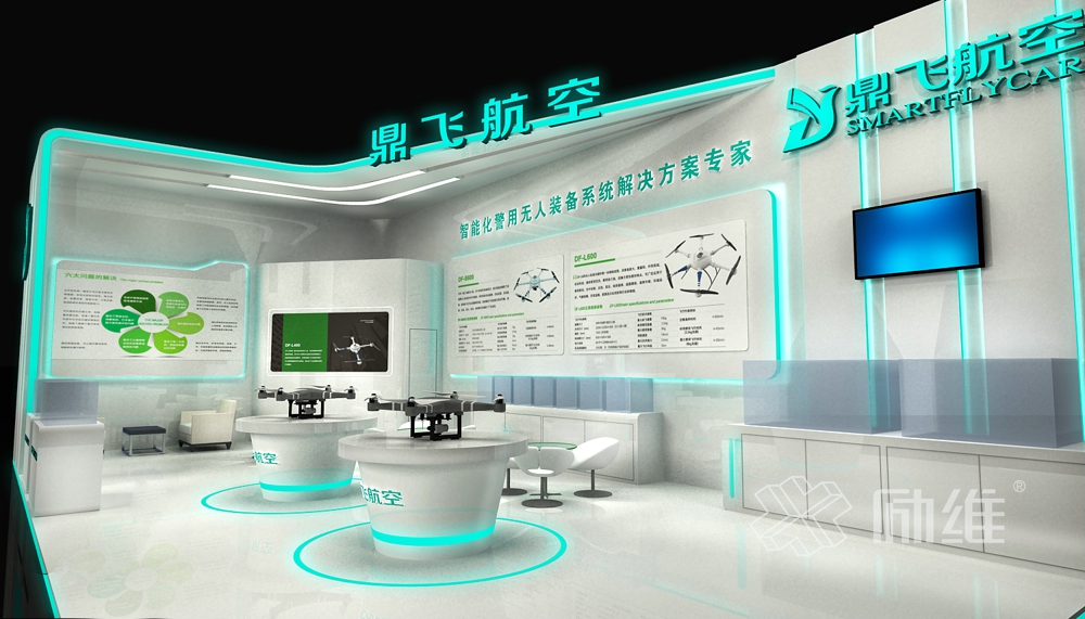 鼎飛航空智能無(wú)人裝備品牌展廳.jpg