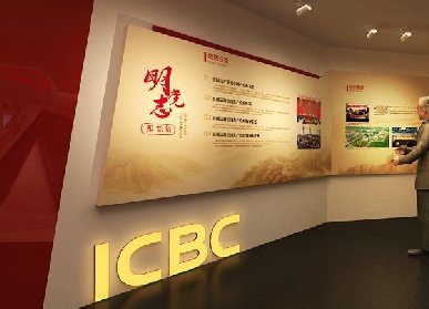 文化展廳設(shè)計(jì)說(shuō)明