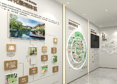 文化展廳設計
