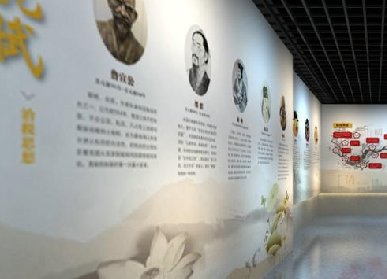 安康文化展廳