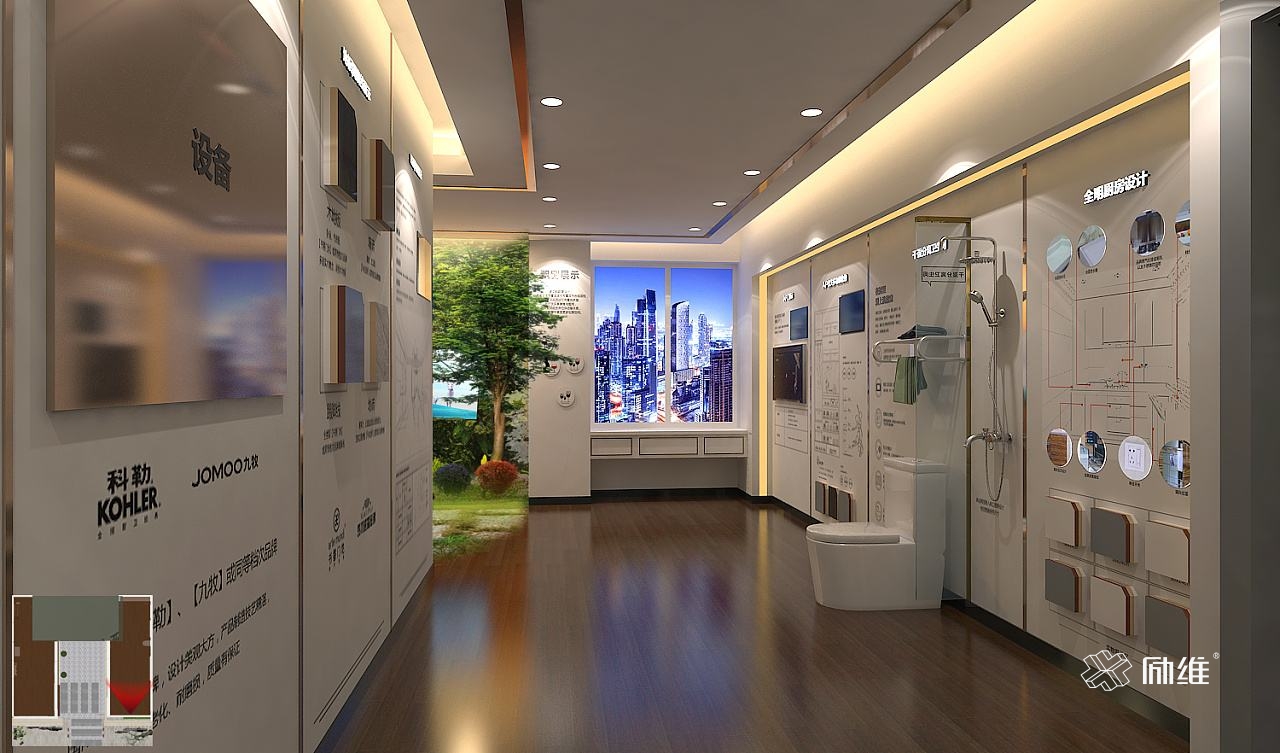 數字企業(yè)展廳如何設計