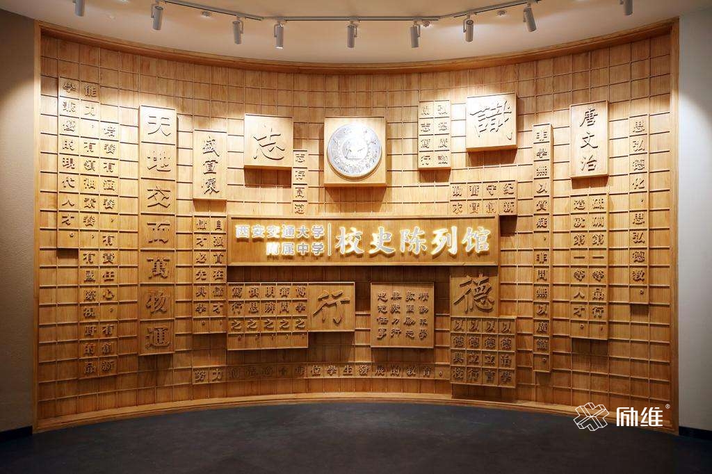 文化館展廳如何設計