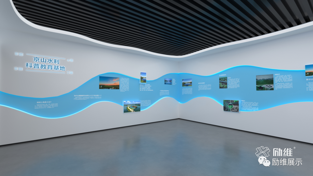 科技博物館展廳設計