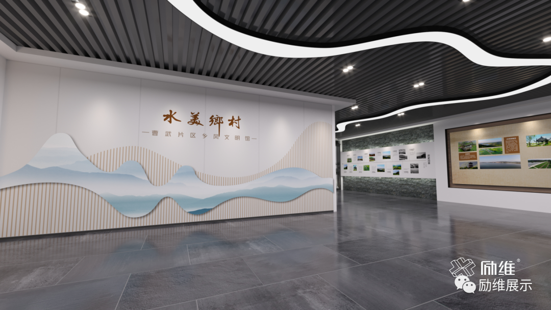 企業(yè)展廳的視覺(jué)呈現